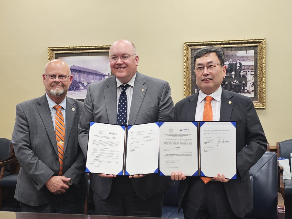 (수정)조지아텍 MOU-5.jpg