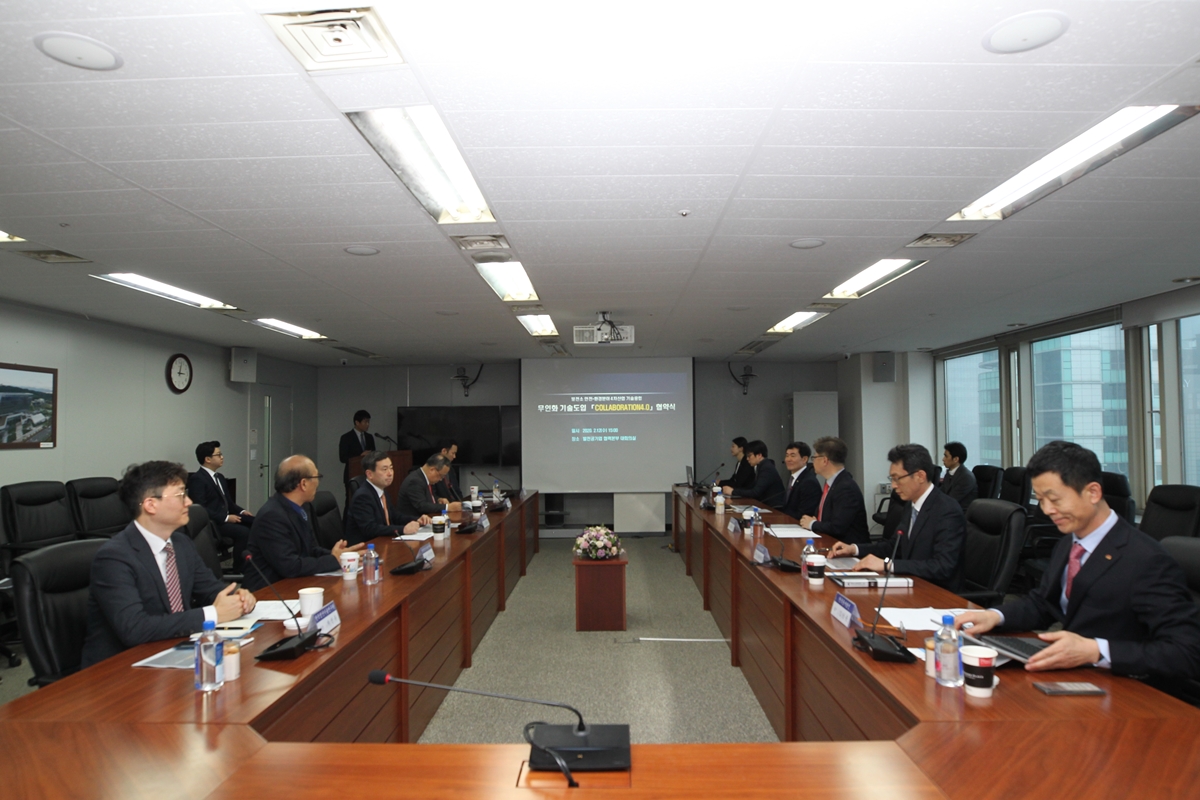 200212 업무협약003.JPG