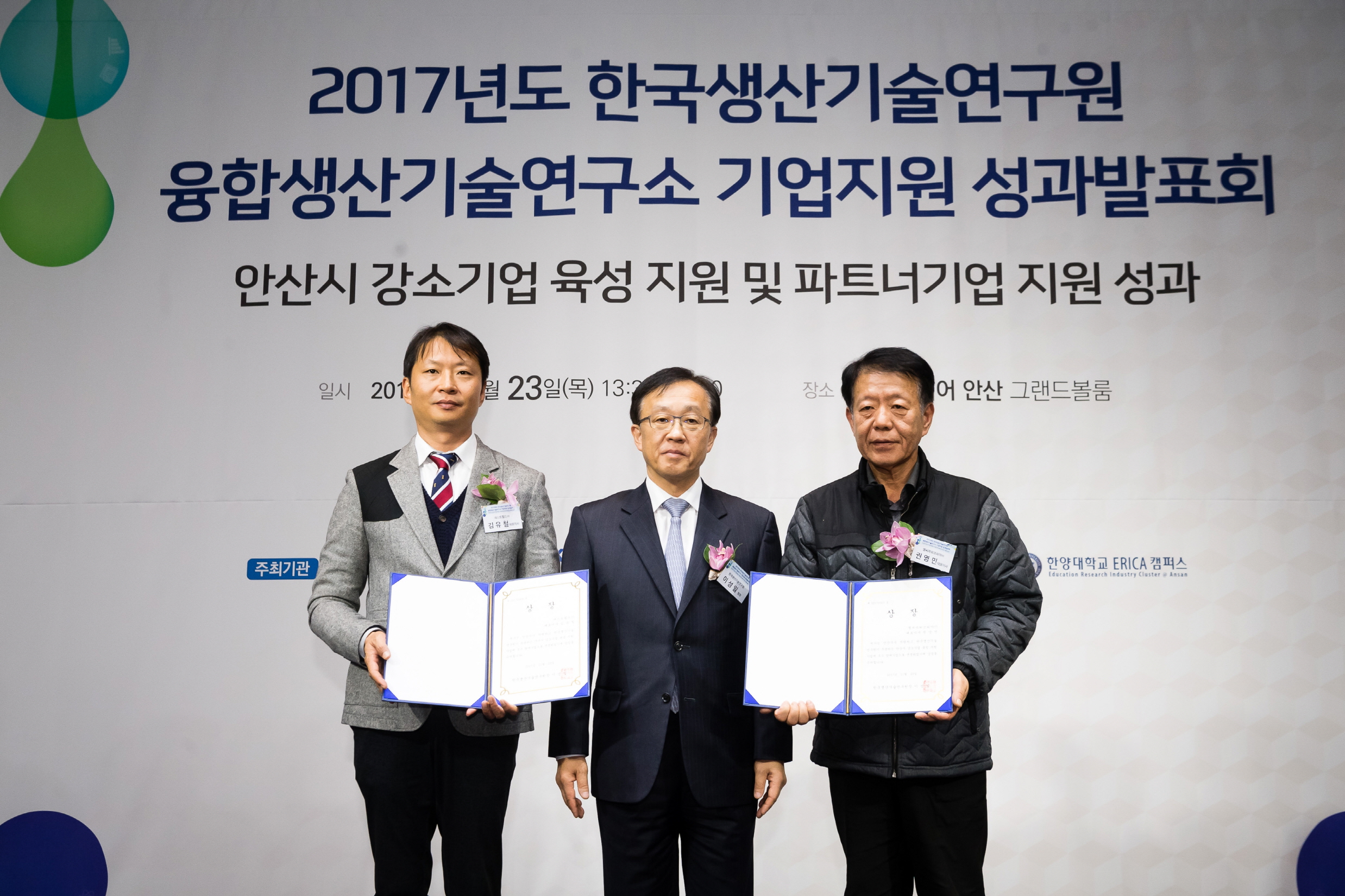 융합성과발표회 (5).jpg