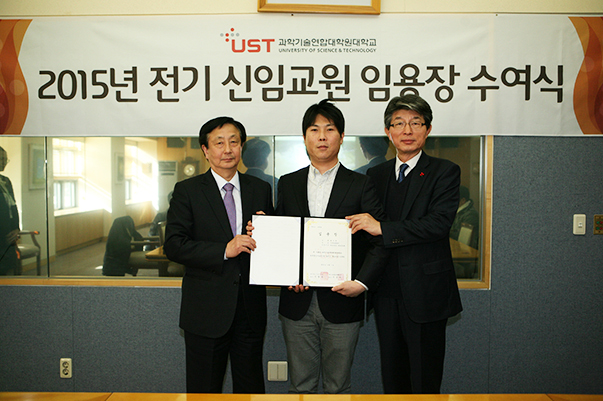 신임교원 임용장 수여식2.jpg