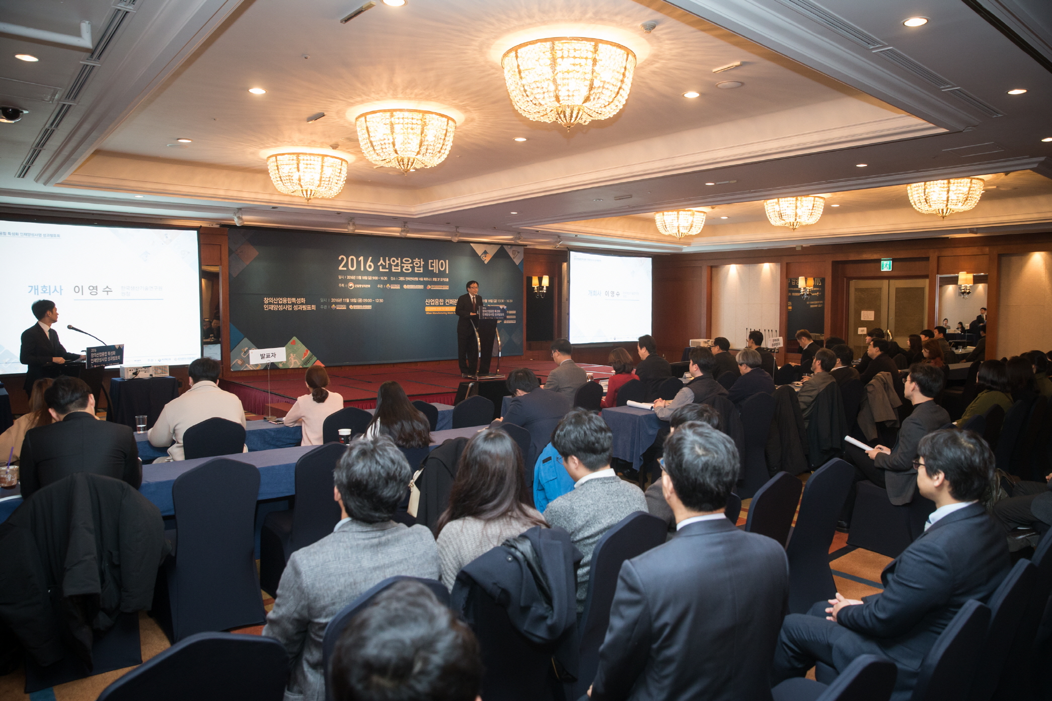 산업융합데이 (4).jpg