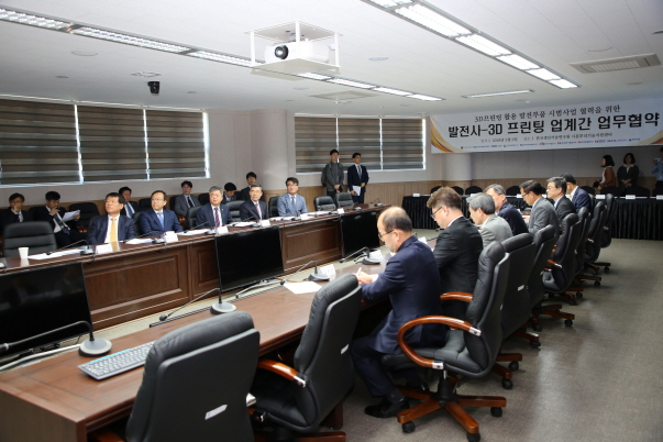 [2018.05.09] 생기원-발전6사, '3D프린팅 발전부품 시범 제작사업' 협약 체결 (3).JPG