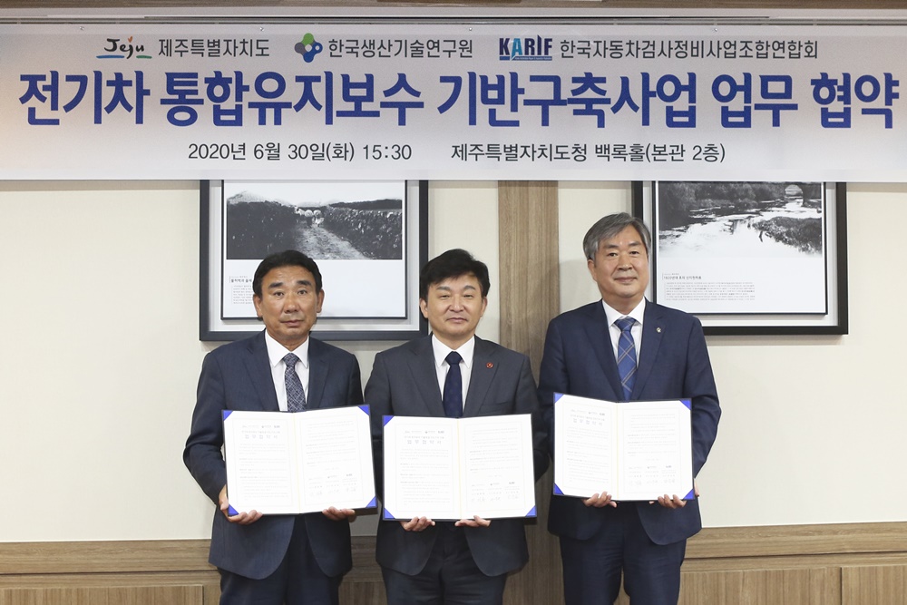 [2020.06.30.] 생기원, 제주도에 빅데이터 기반 전기차 유지보수 기반 세운다.jpg