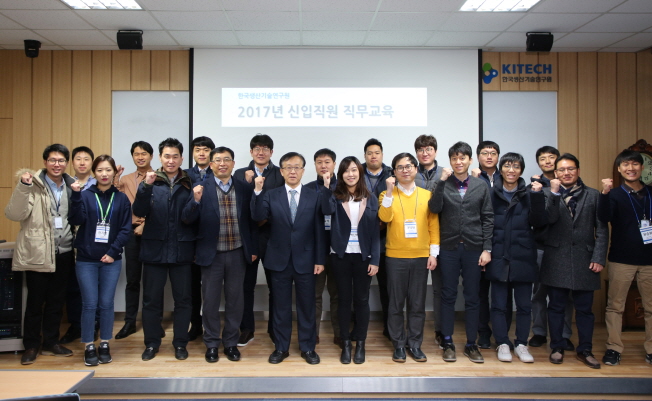 2017 신입직원 직무교육.JPG