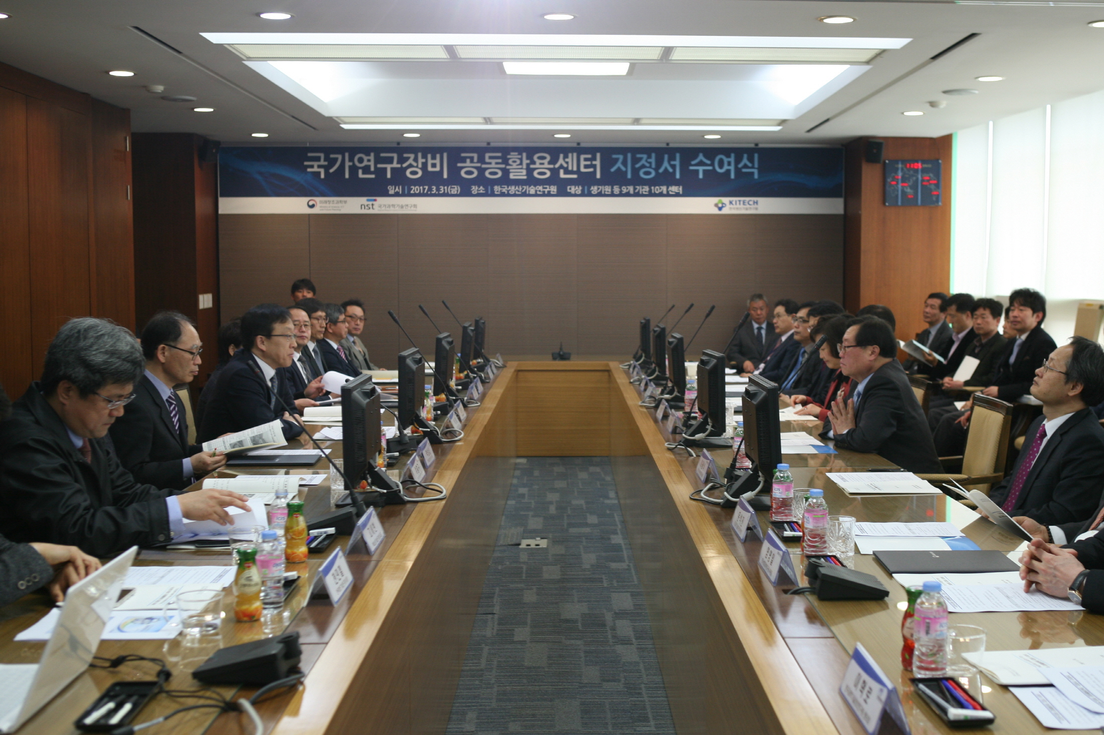 연구장비 공동활용센터 지정 현판식2.JPG