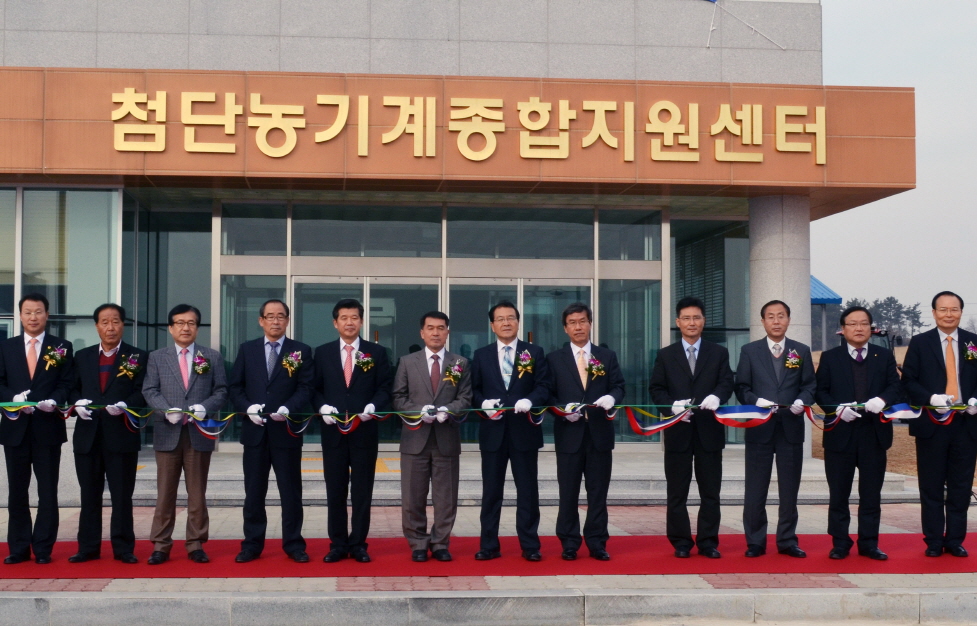 첨단농기계센터.jpg