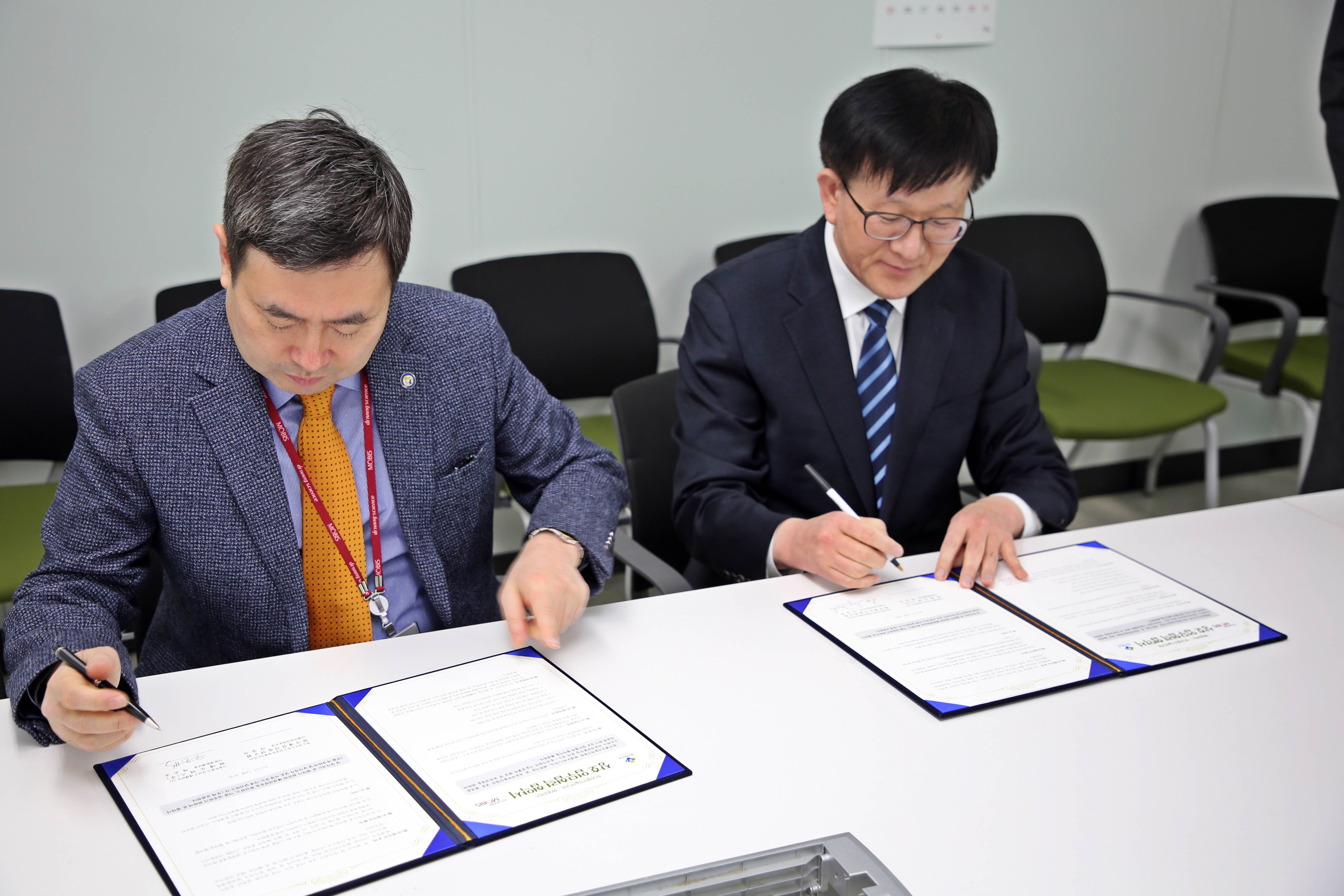 현대모비스 MOU 3).JPG