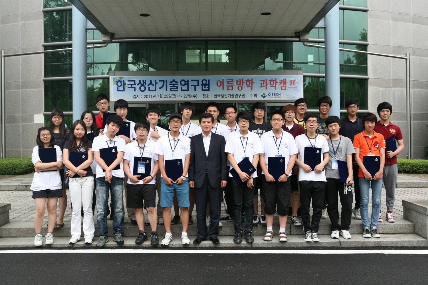 여름방학 과학캠프.jpg