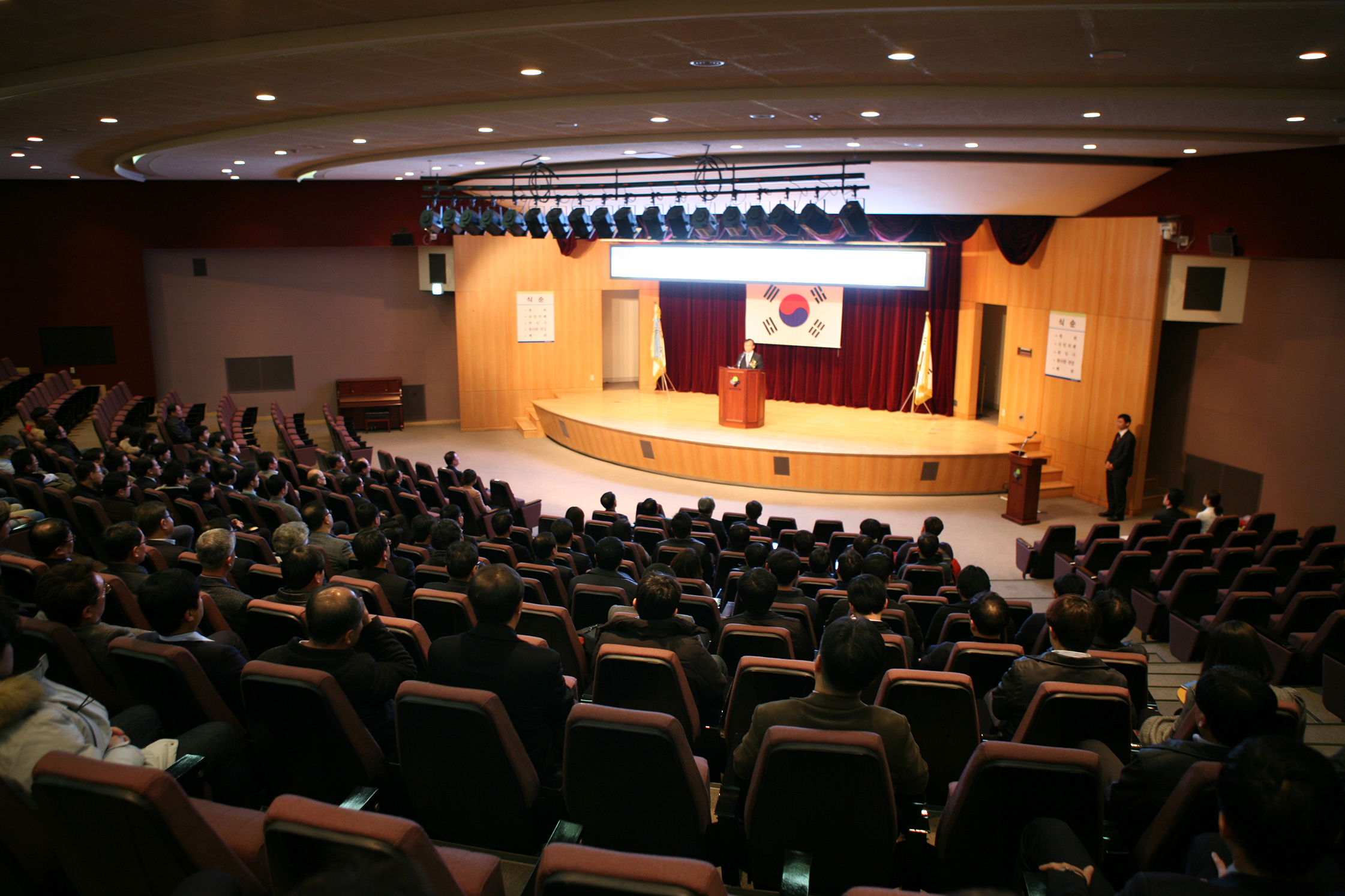 이성일 원장 취임식 (3).JPG