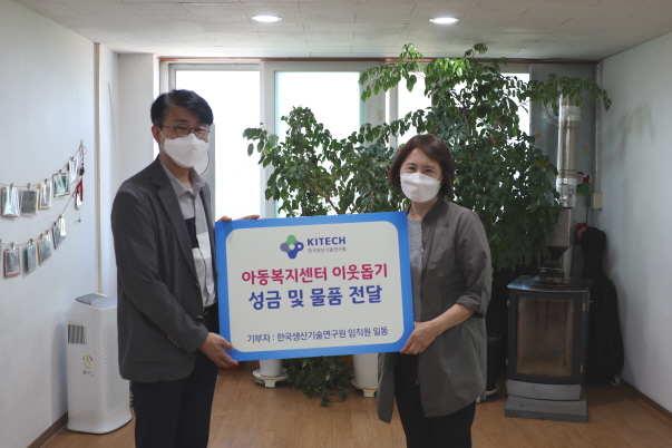 불우이웃돕기 사진2.jpg