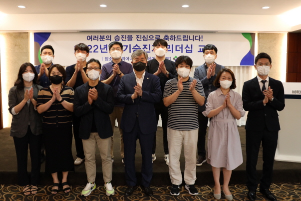 정기승진자 리더십 교육 사진 (5).JPG