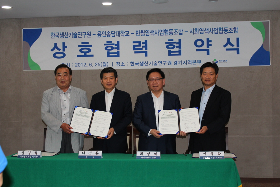 크기변환_다자간 MOU.JPG