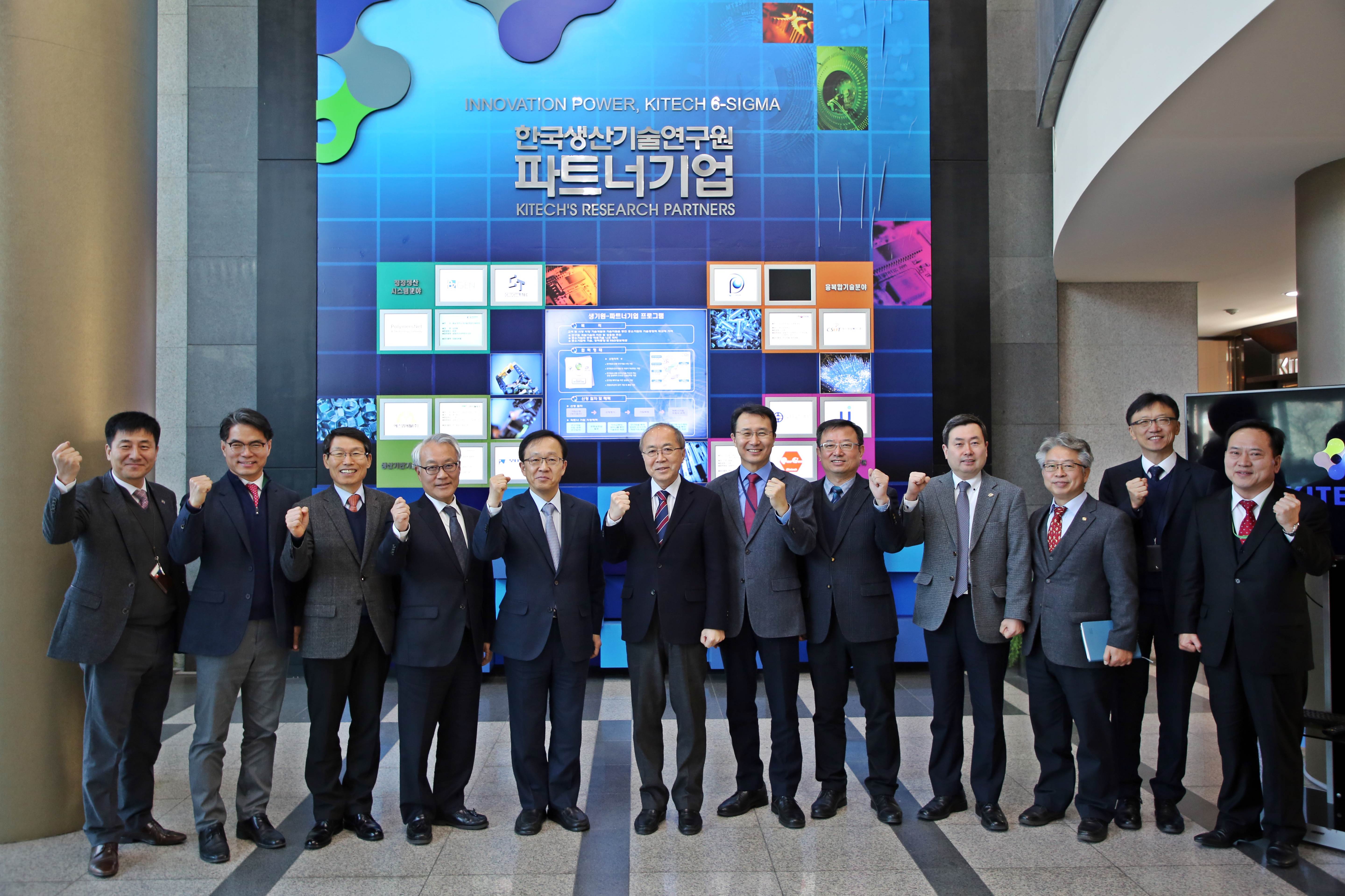 NST 이사장 간담회 1).JPG