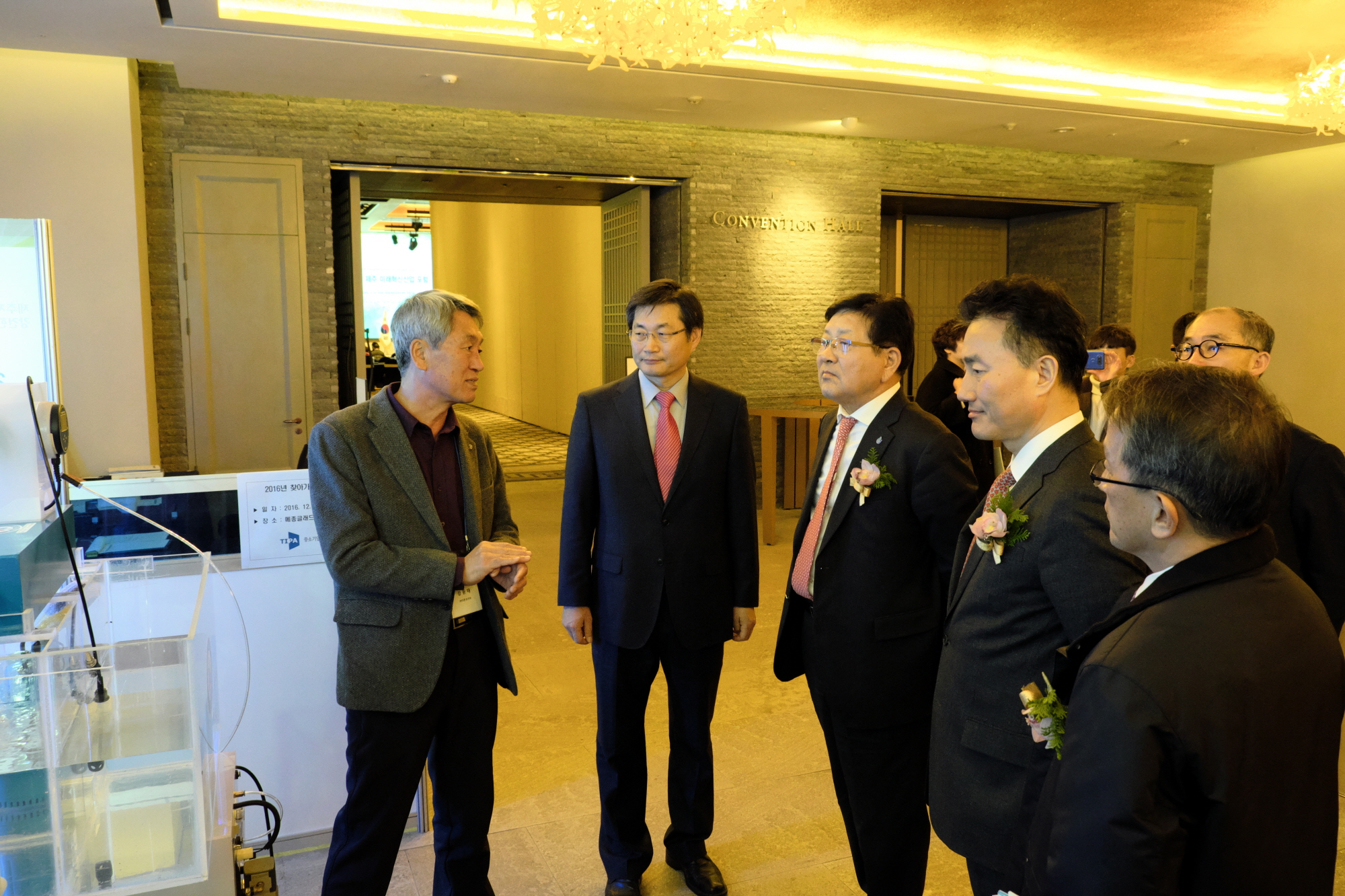 제주미래혁신산업포럼 (5).jpg