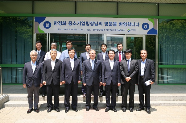 중소기업청장 뿌리산업기술연구소 방문3.jpg