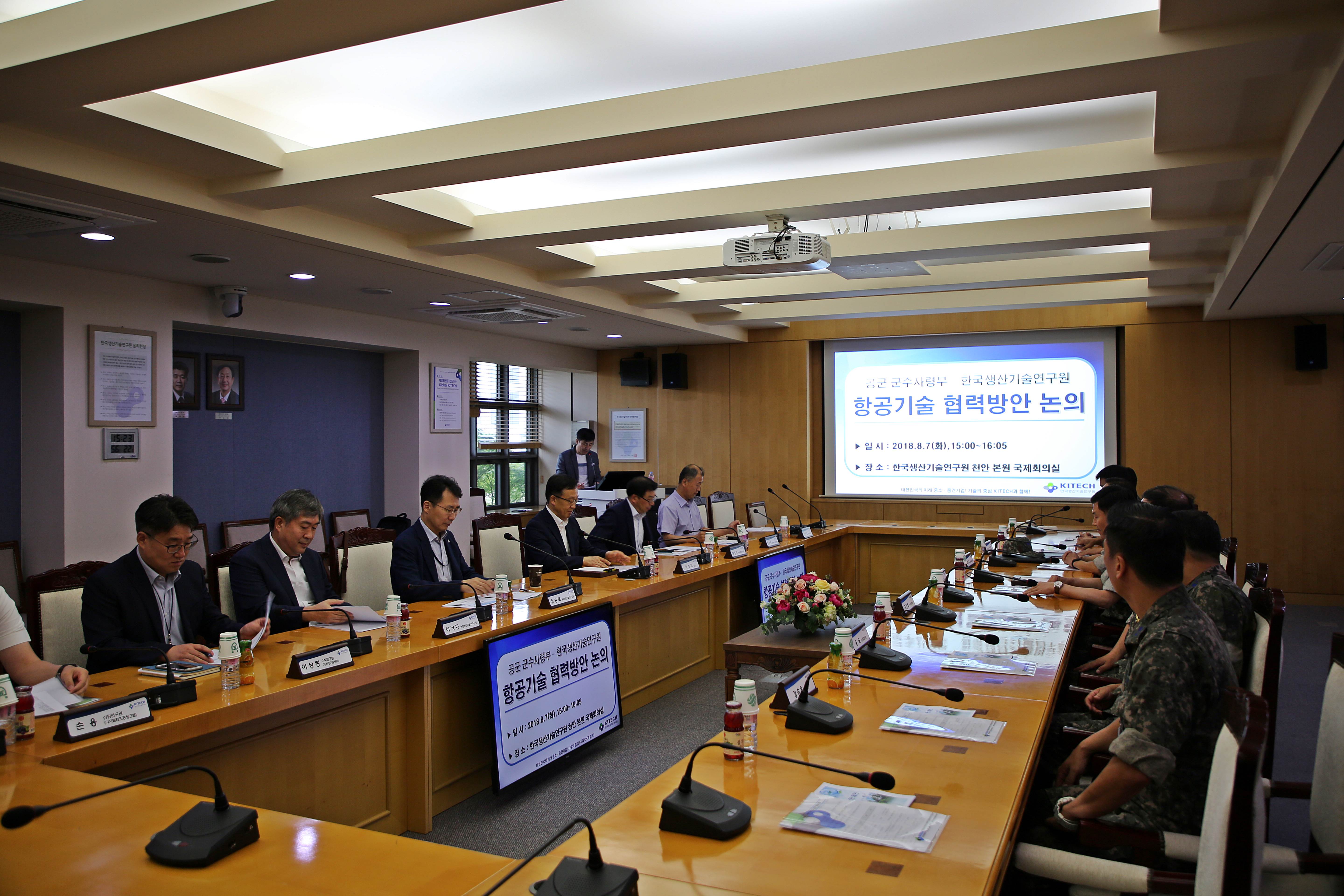 [2018.08.07.] 공군 군수사령관 본원 방문 1).JPG