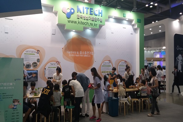 사본 -교육기부 행복 박람회_2.jpg