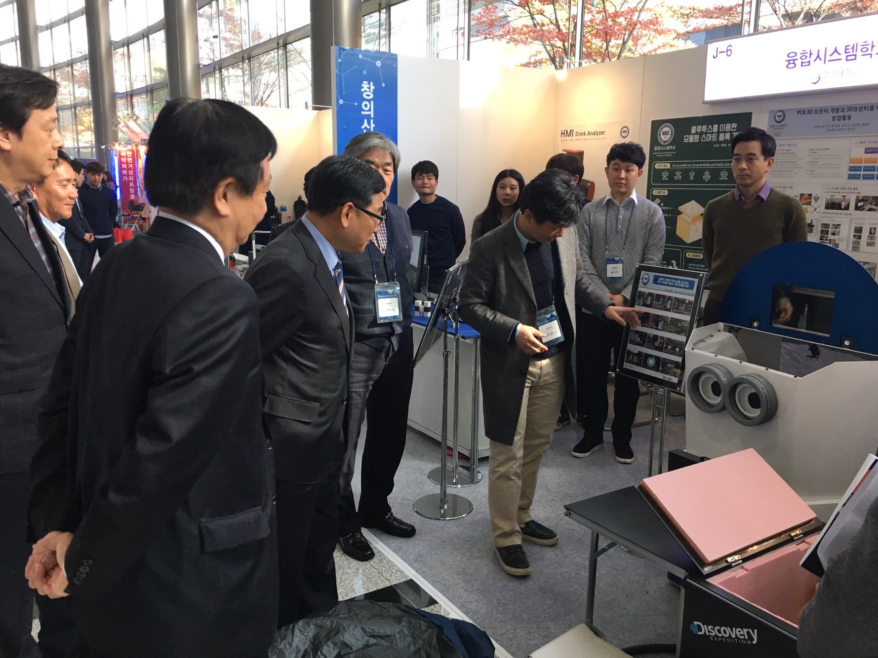 산업융합데이 (3).jpg