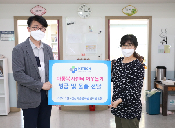 불우이웃돕기 사진1.jpg