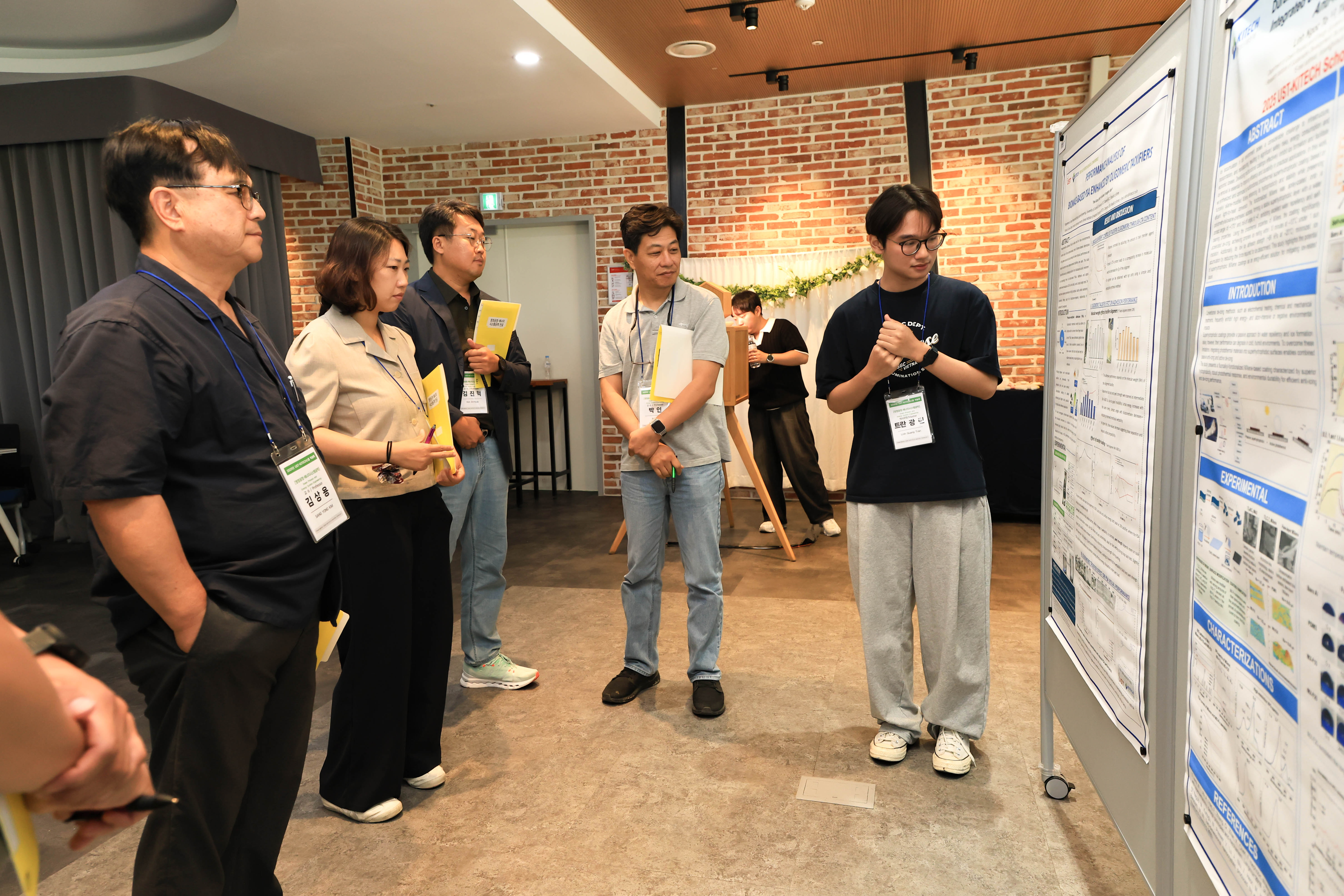 2025년UST-KITECH-스쿨 학술제 (149).jpg