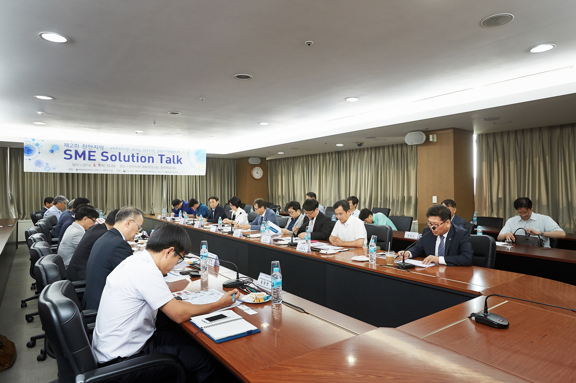 제2회SME_Solution_Talk5.jpg