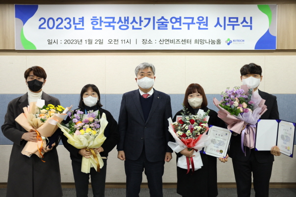 2023년 시무식 (2).JPG