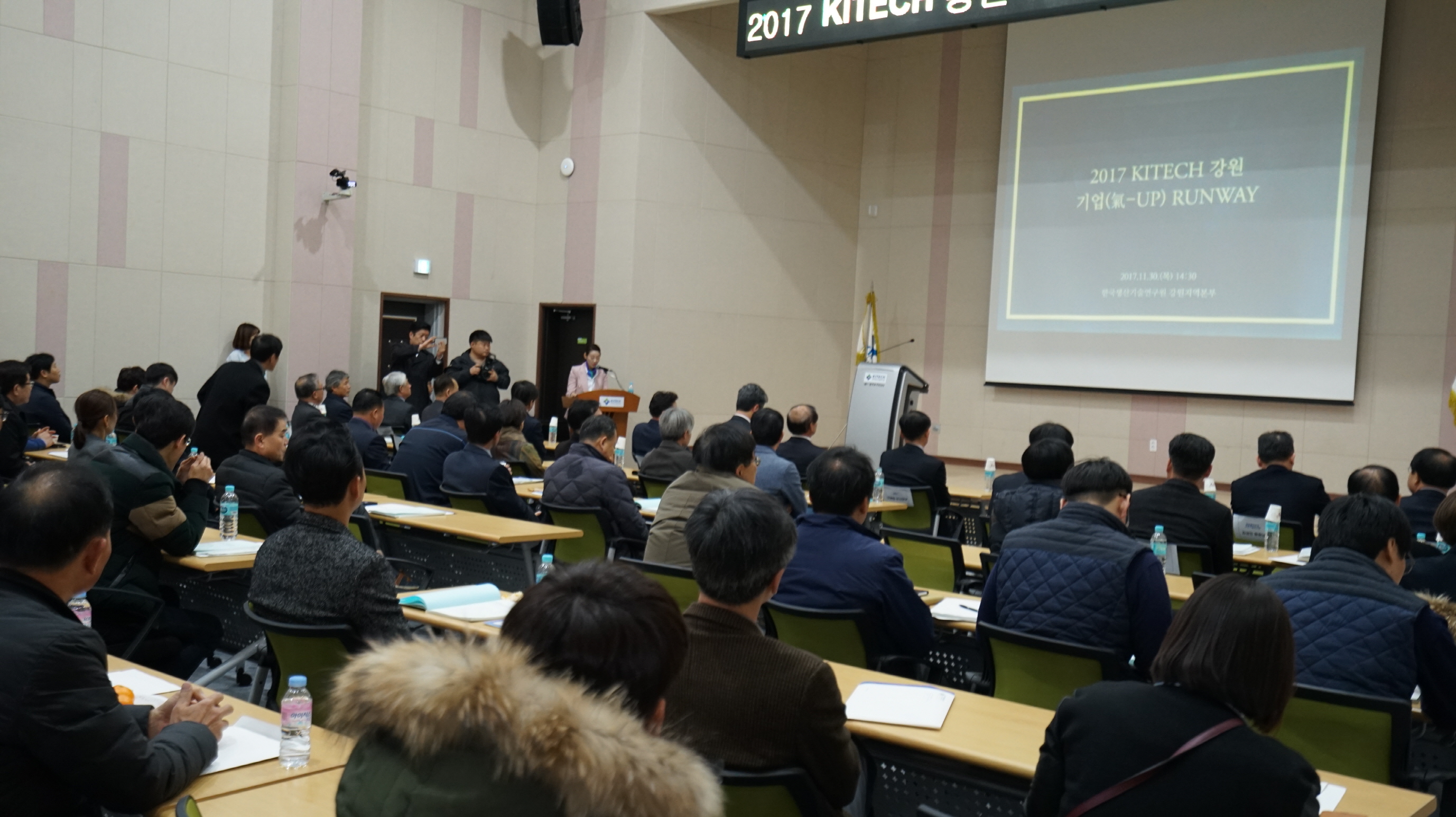 강원성과발표회1130 (3).JPG