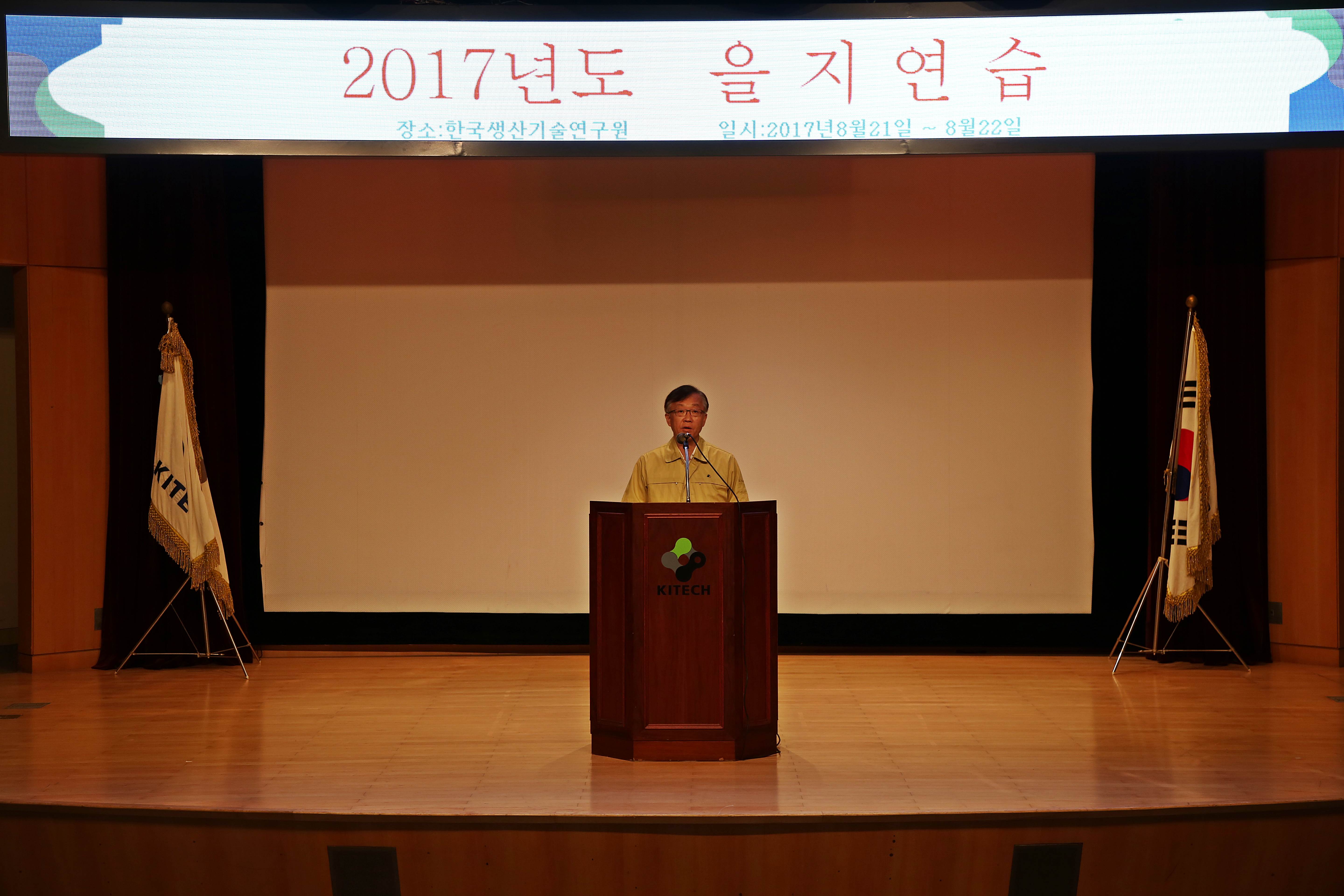 2017을지훈련2.JPG