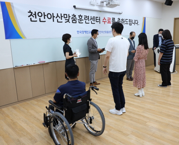 장애인고용공단 수료식 사진3.jpg