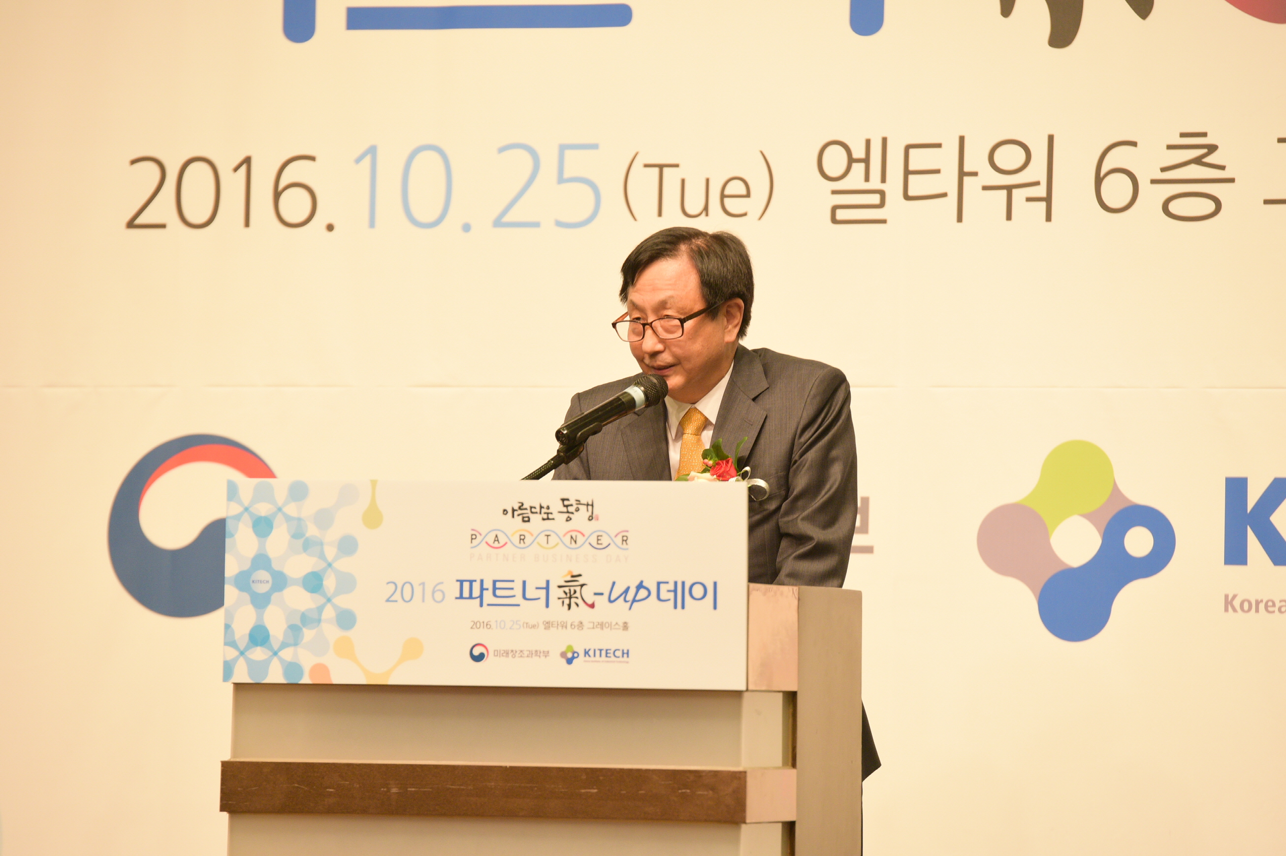 파트너기업데이 (1).JPG