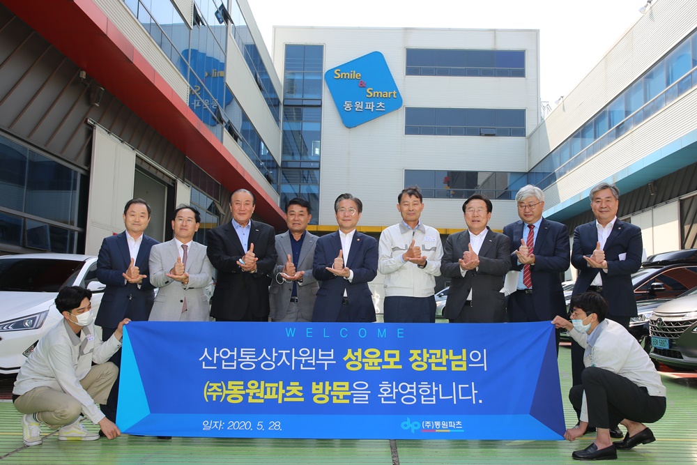 200528 뿌리기업 현장 방문 및 뿌리산업 발전협력 MOU 2.JPG