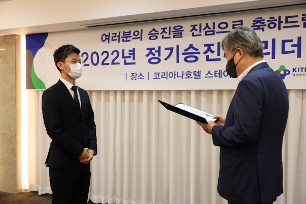 정기승진자 리더십 교육 사진 (4).JPG