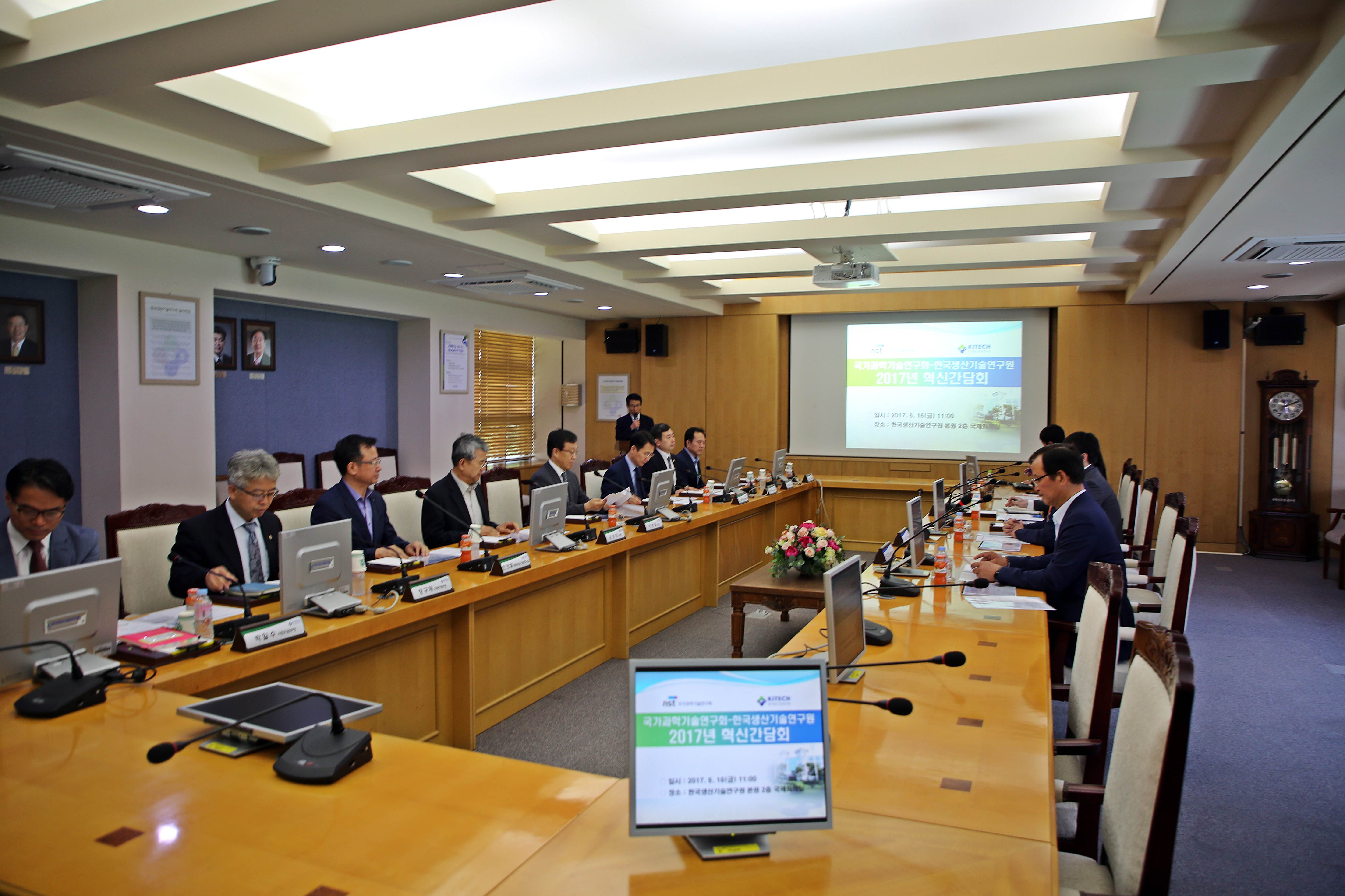 NST-생기원 혁신간담회1.JPG