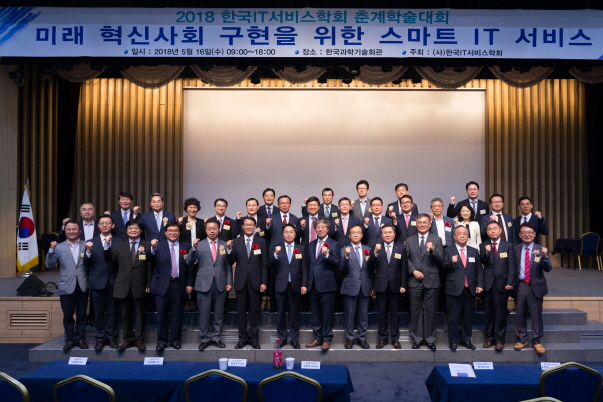 180516 산업융합 논문공모전 (4).jpg