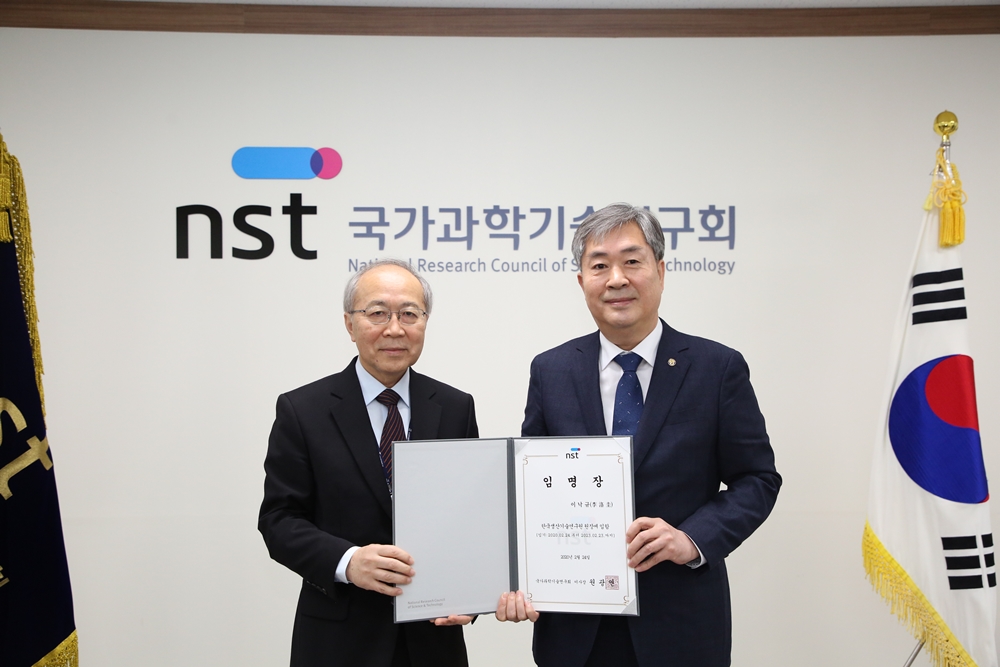 200224 제12대 이낙규 원장 취임3.JPG