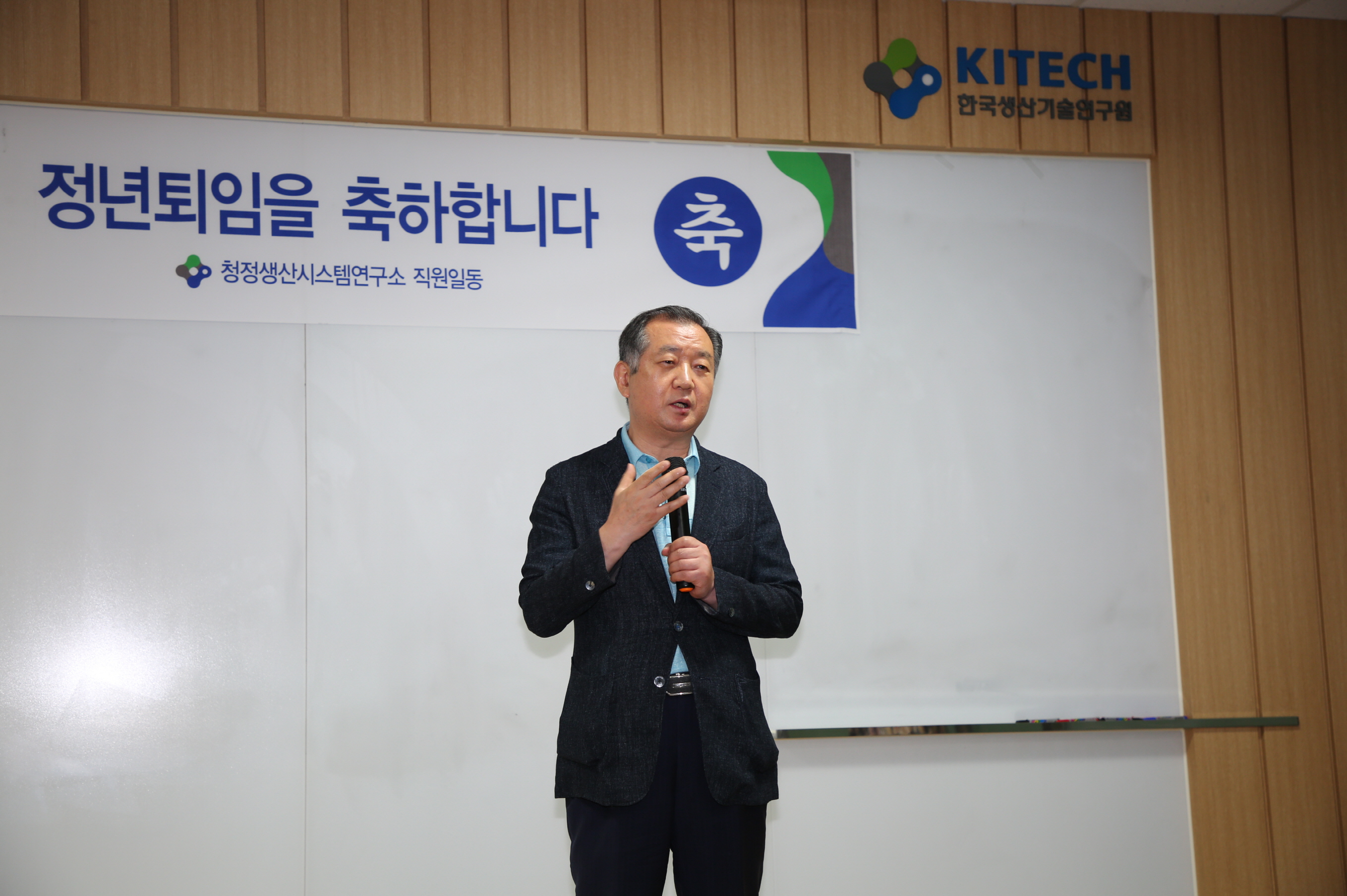 정년퇴임식 (1).JPG