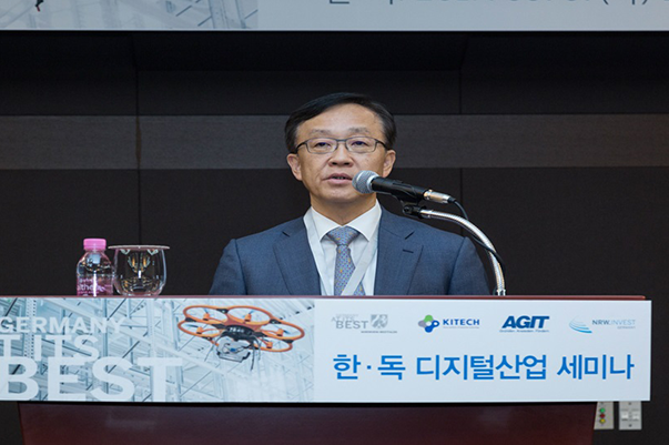 한·독 디지털산업 세미나2.png
