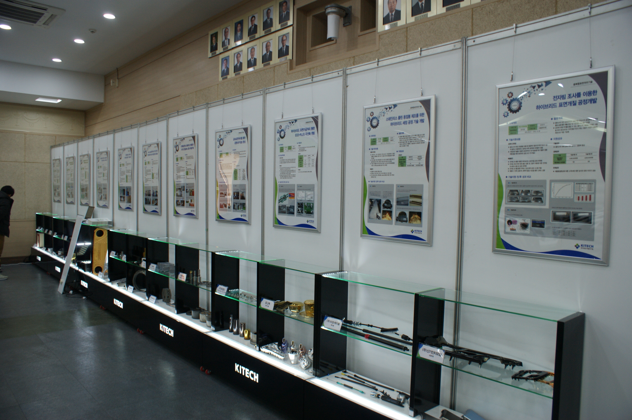 양산미래산업정책포럼 (5).JPG