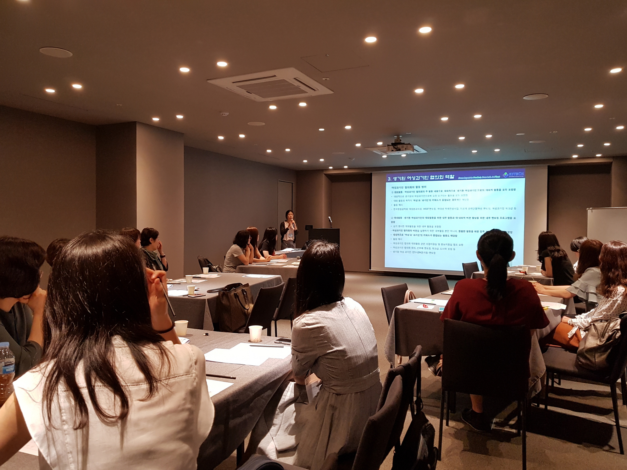 여성과학기술인 (3).jpg