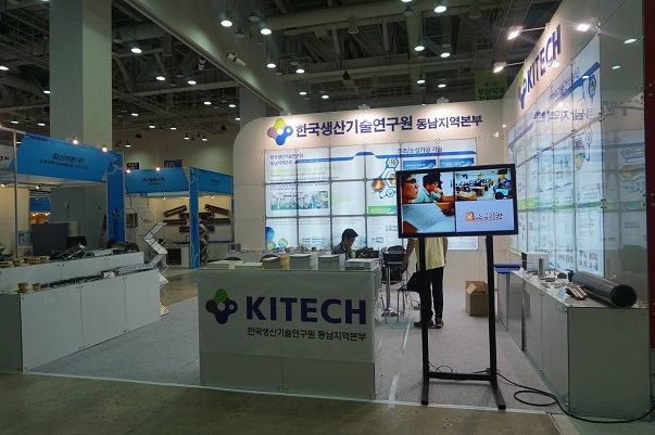 부산기계대전 참가1.jpg