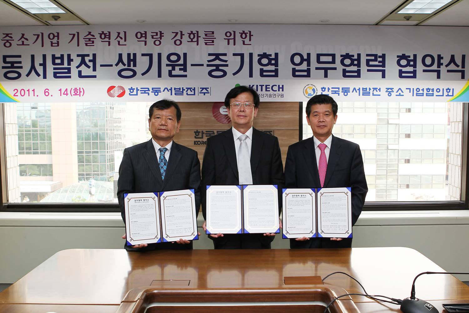 협약식1.jpg
