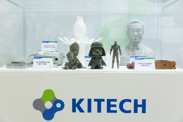 20180425 국제뿌리기술전시회 (4).jpg