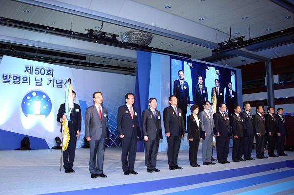 발명의 날 포상1.jpg