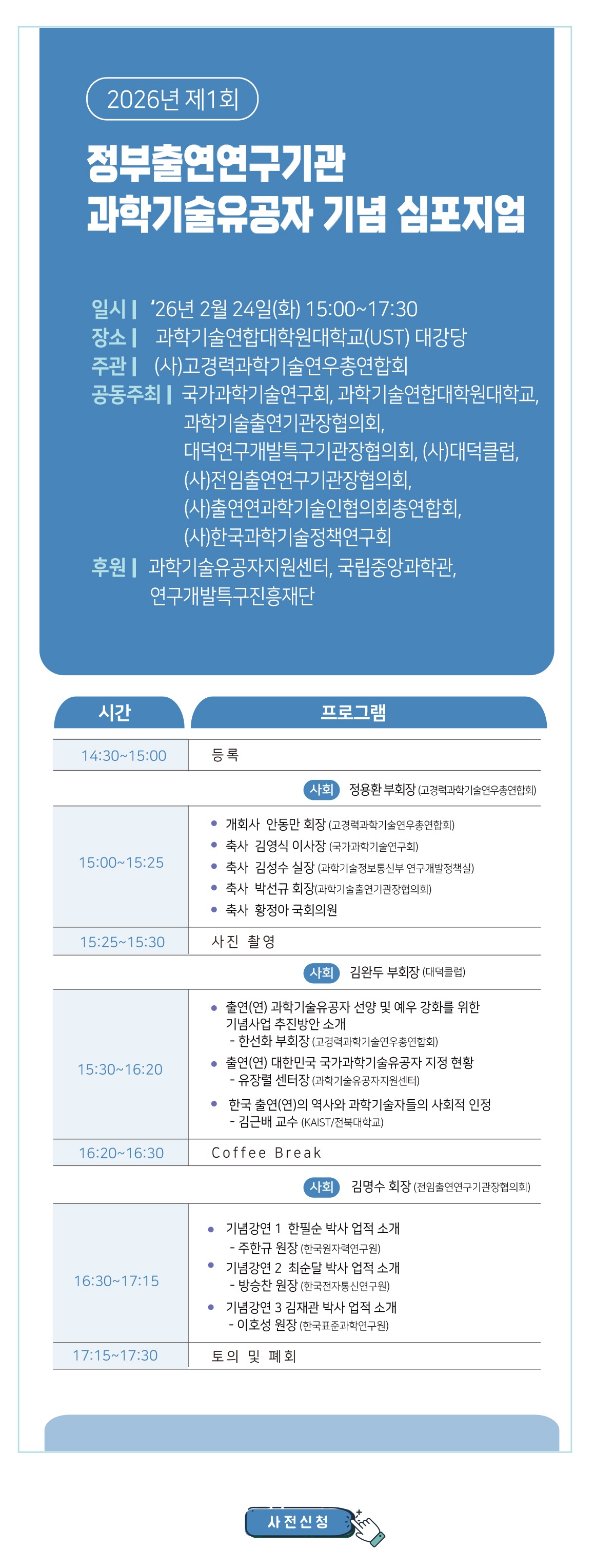 초청장 최종.jpg