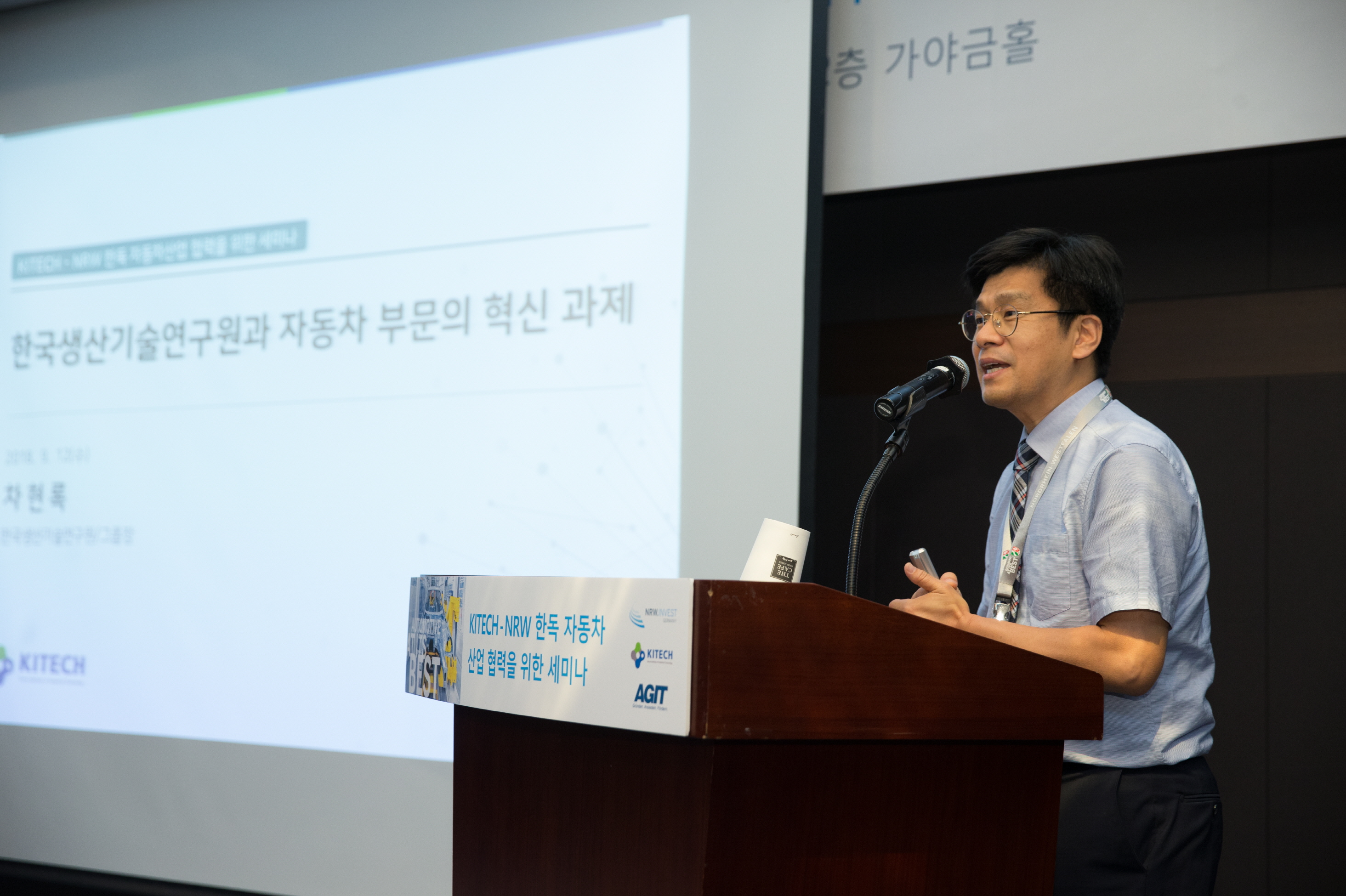 한독 세미나 4.jpg