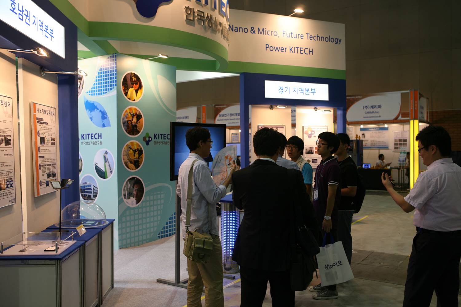나노코리아 2011.jpg