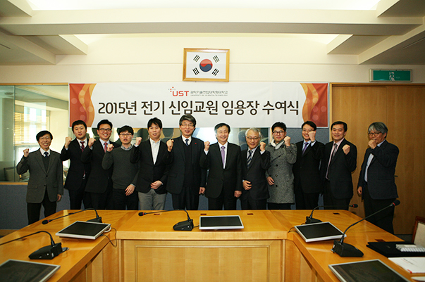 신임교원 임용장 수여식1.jpg