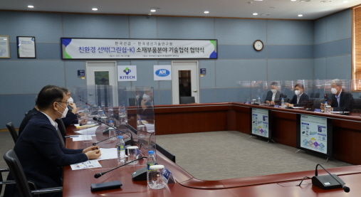 한국선급 MOU (3).jpg