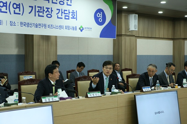 정부 R&D 혁신방안 출연연 기관장 간담회1.jpg