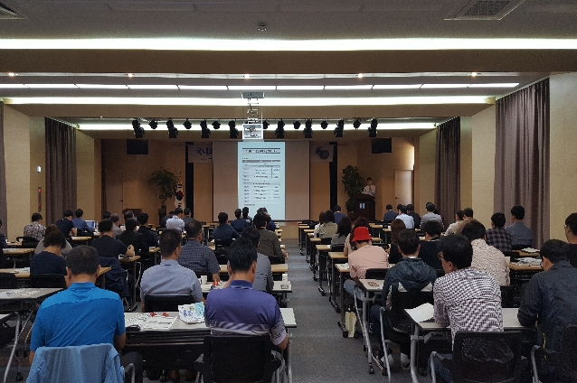 화학물질규제 대응 전략 세미나1.jpg